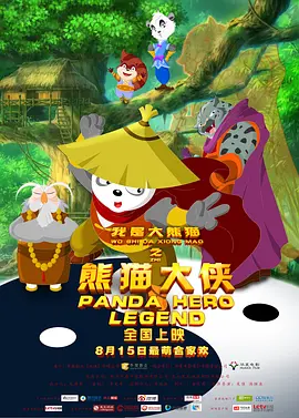 经理的承若